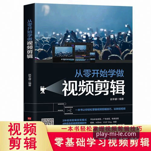 米乐体育平台官网注册使用教程：从零开始的完整操作指南
